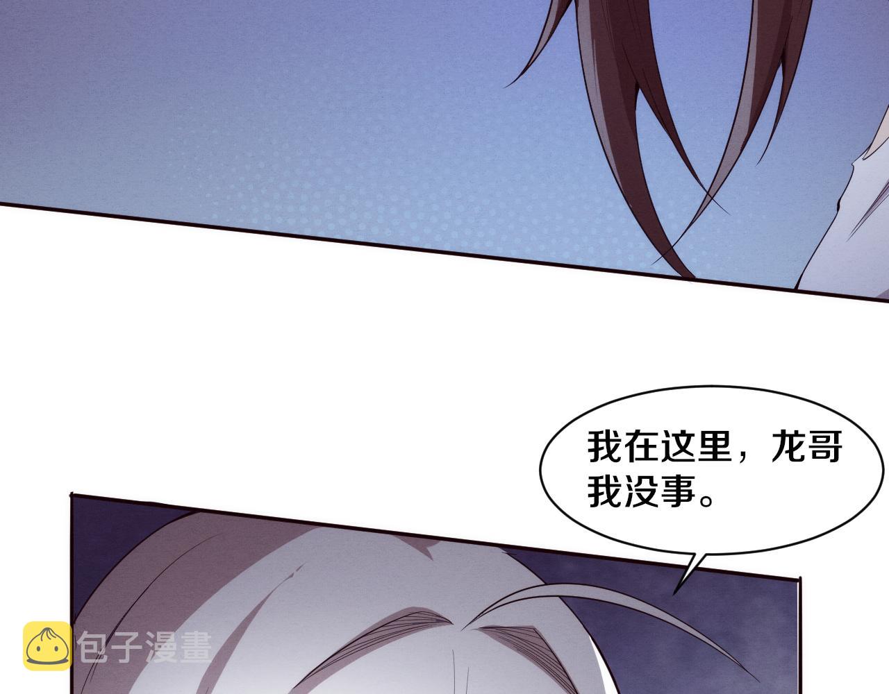第75话 尸潮再现15