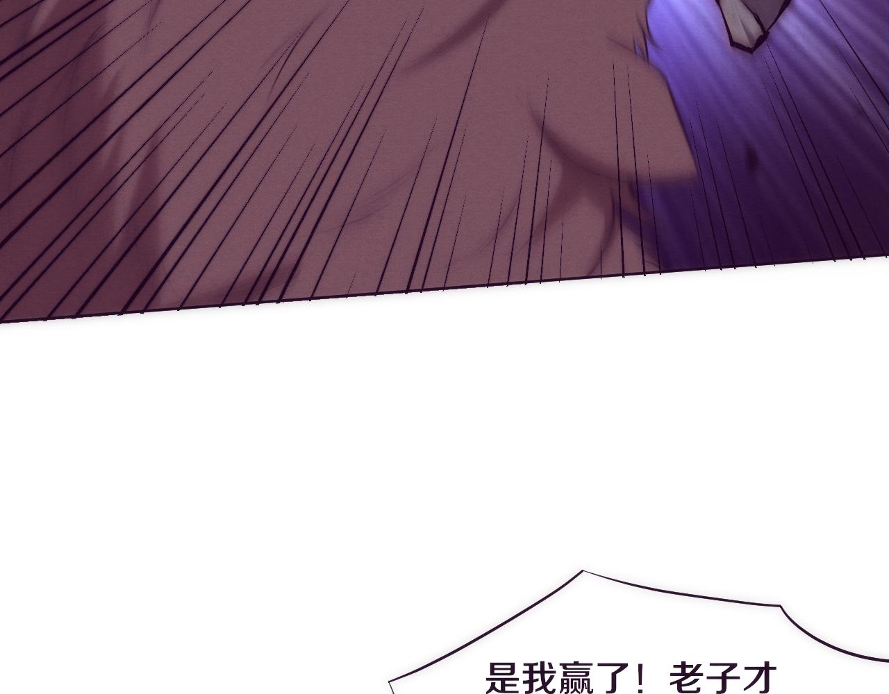 第67话 队长级别PK110