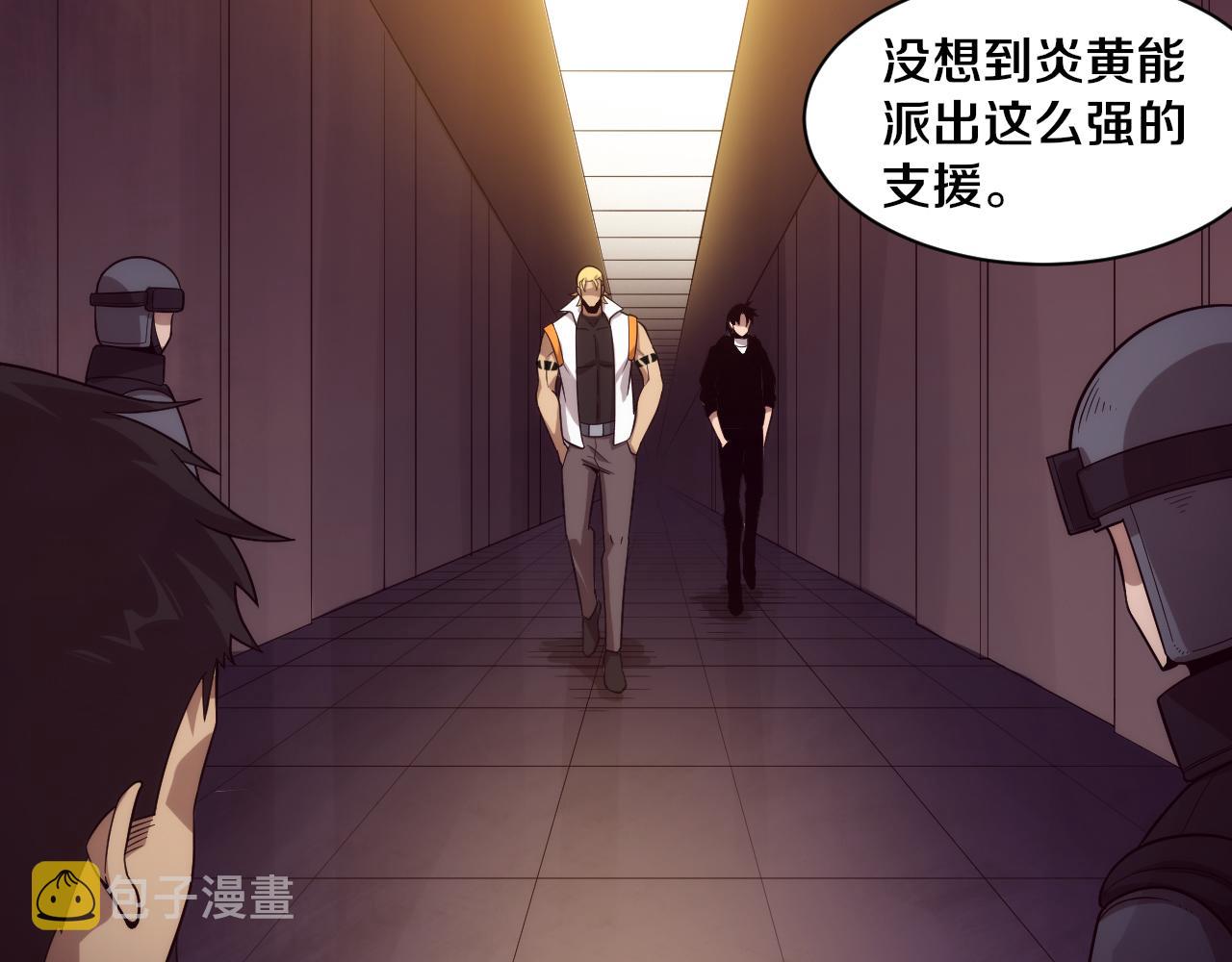 第79话 炎黄支援抵达65