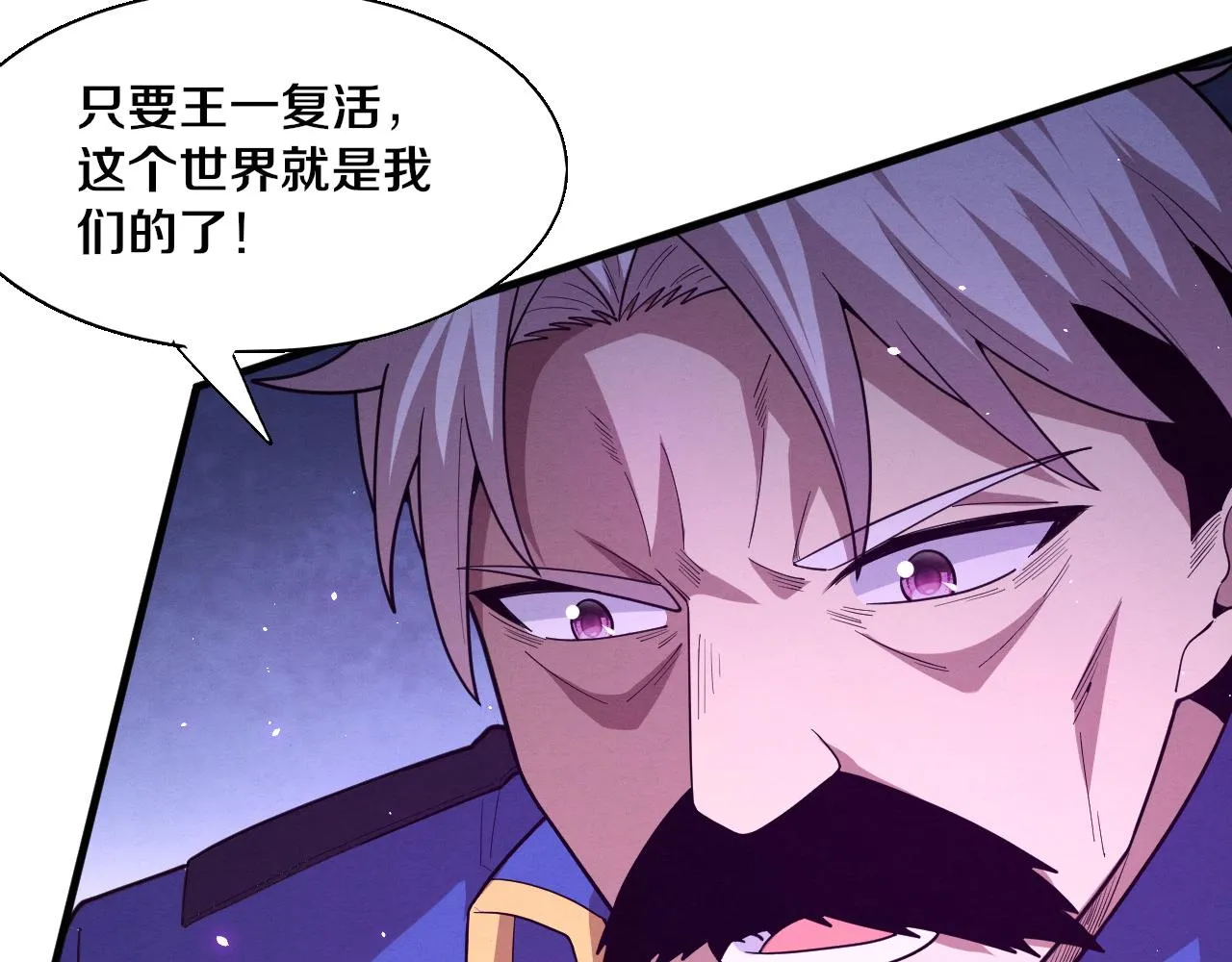 第121话 钥匙的秘密68