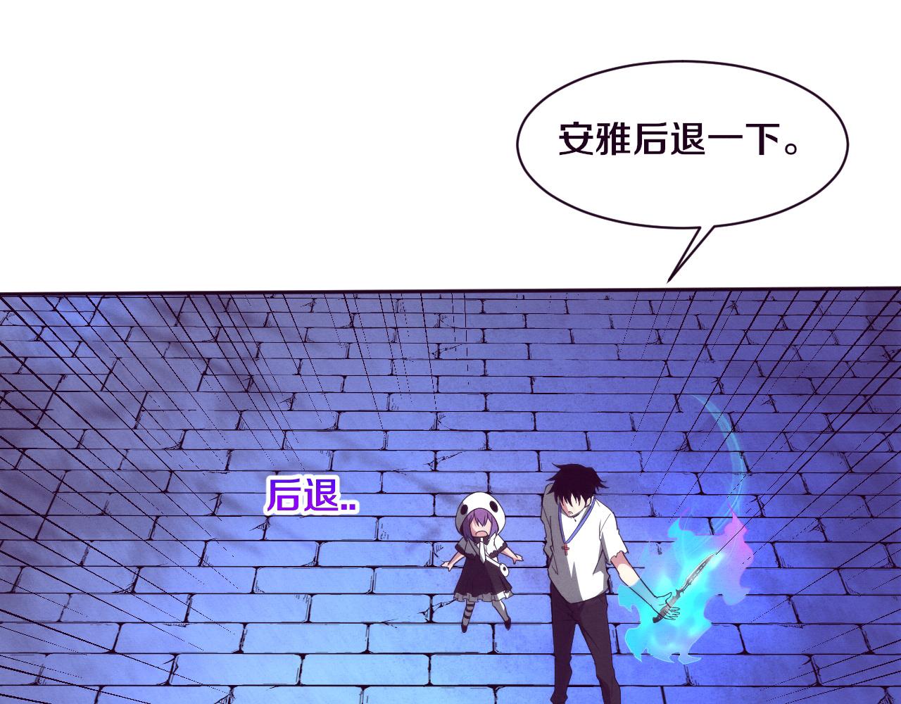 第57话 安雅成功进化95