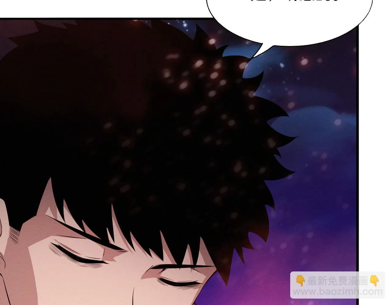 第138话 心悦一行人得救！126