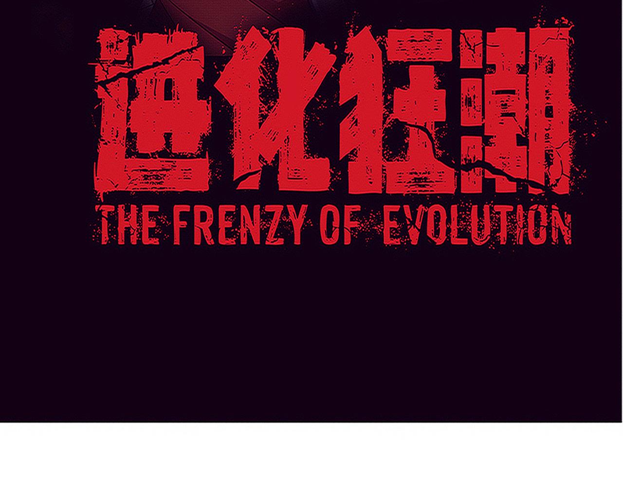 第82话 安雅的身份3