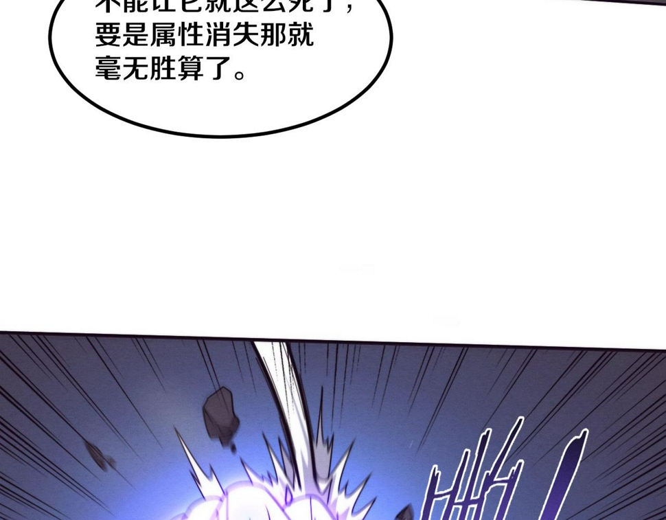 第117话 心悦大爆发25