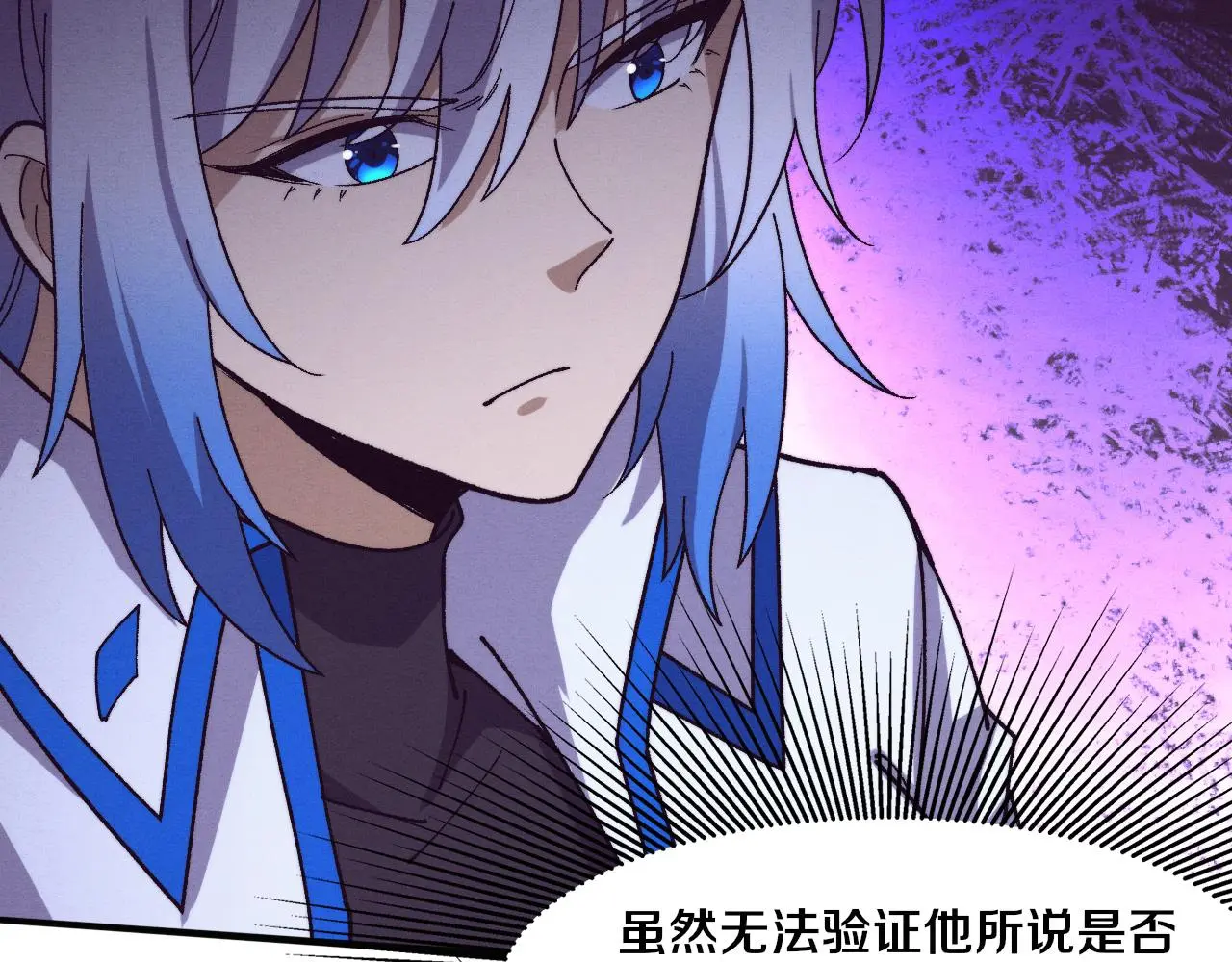 第172话 绝对零度出现106