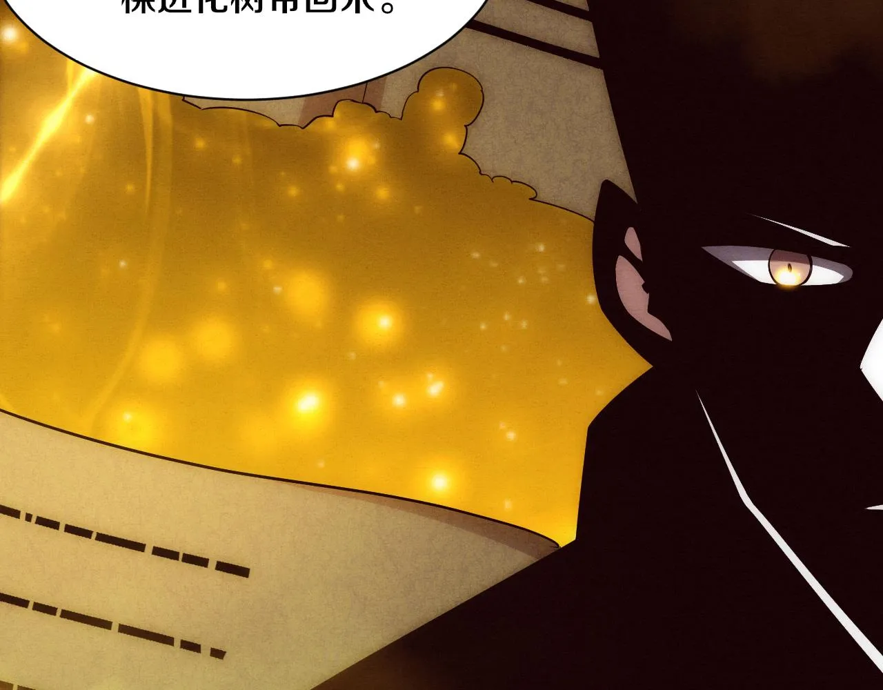 第138话 心悦一行人得救！13
