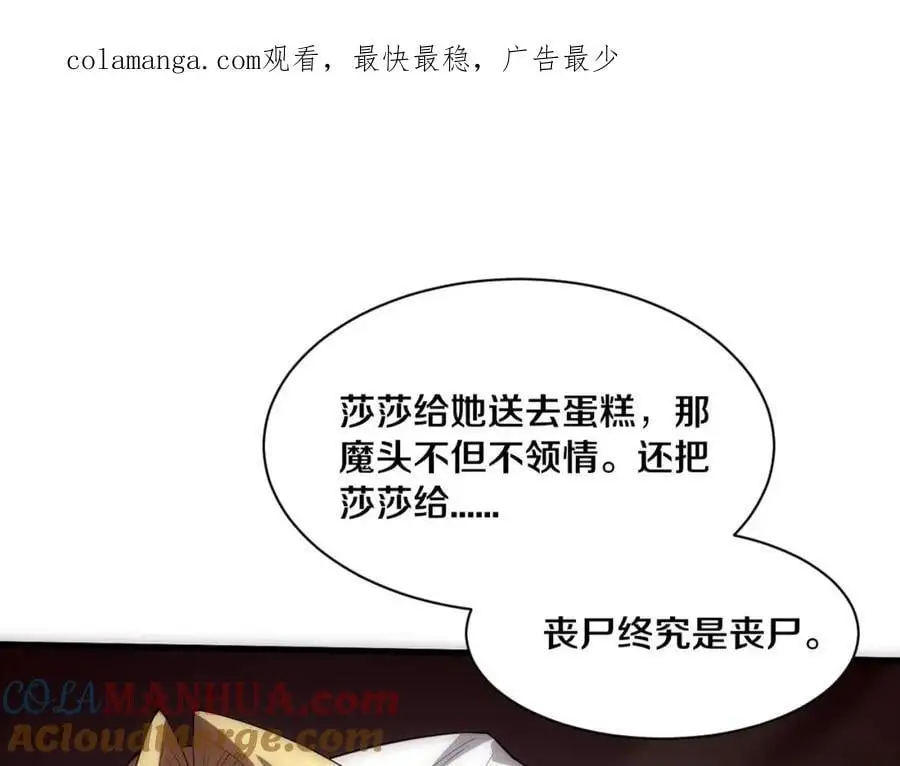 第182话 全队升级！153