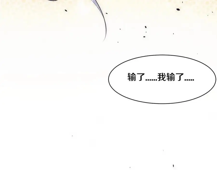第189话 一切尘埃落定34