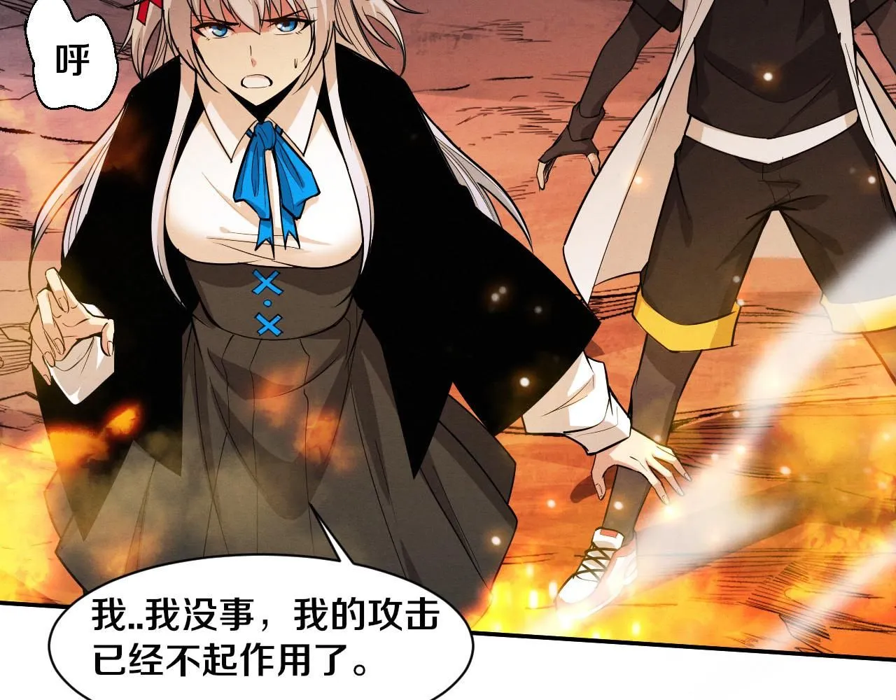 第155话 拿下地狱魔龙47
