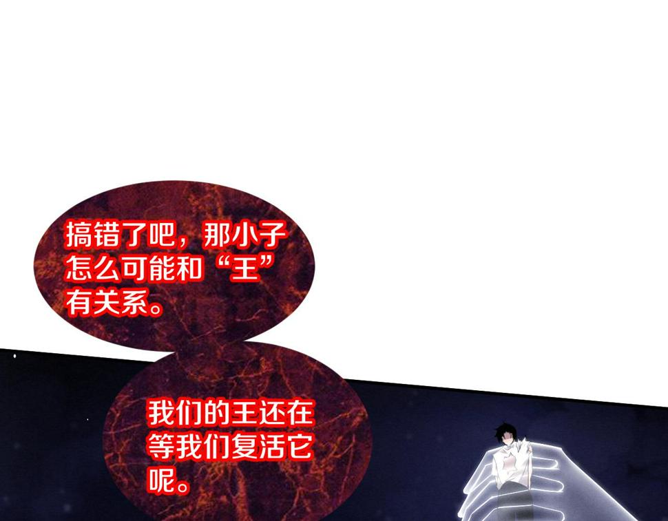 第114话 心悦抵达战场54