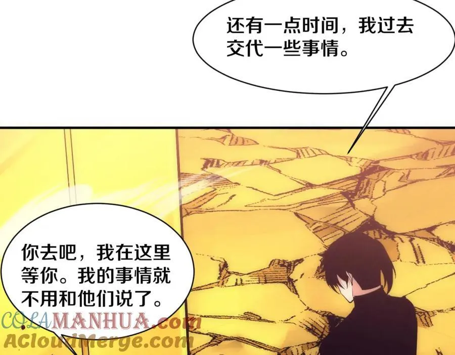 第190话 段飞即将回归！40