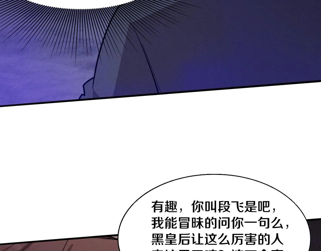 第142话 测试通过87