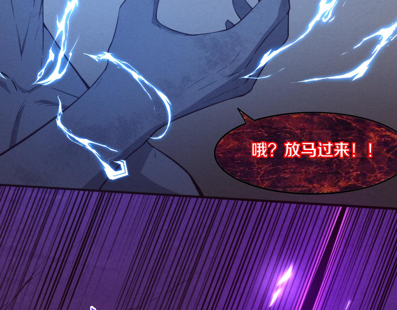 第95话 新的强敌出现！51