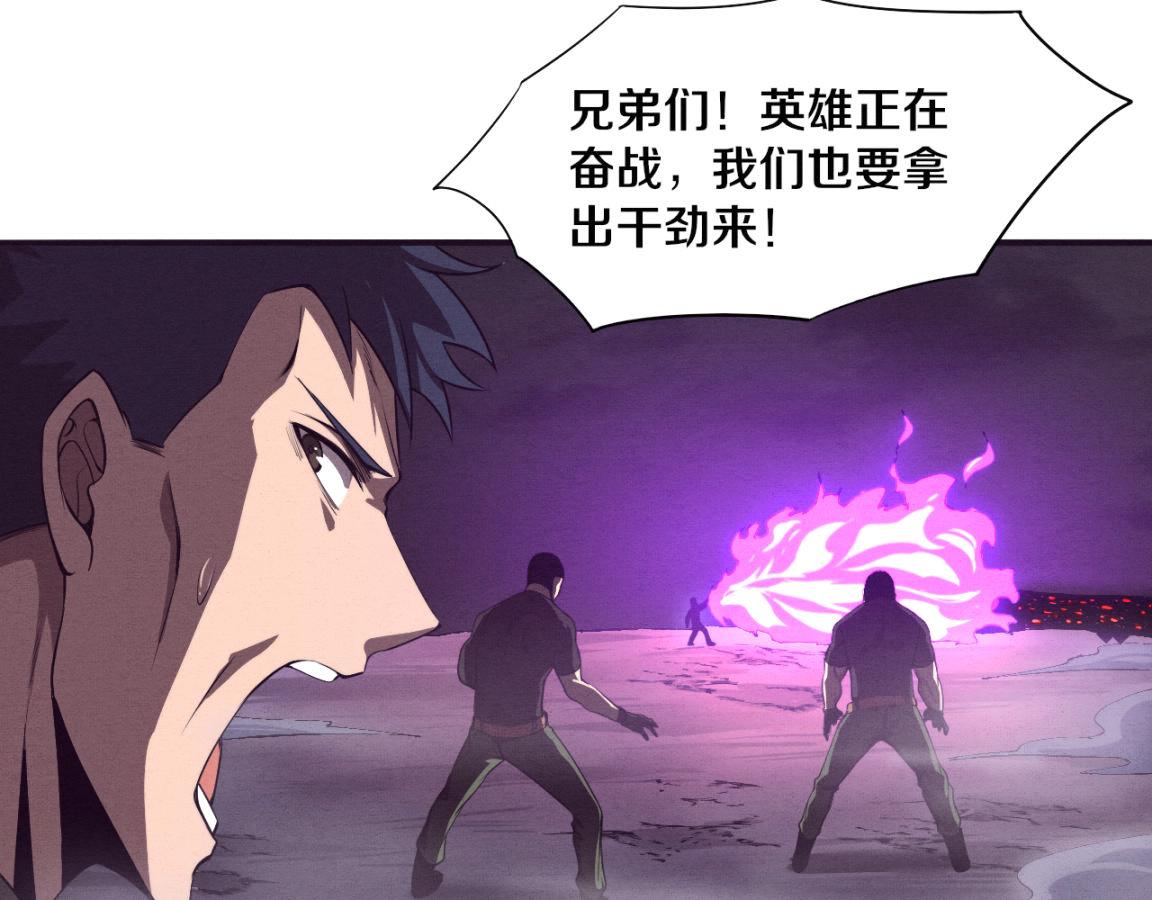 第34话 全军出击！97