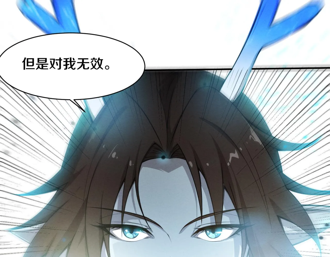 第128话 龙时逆天异能37