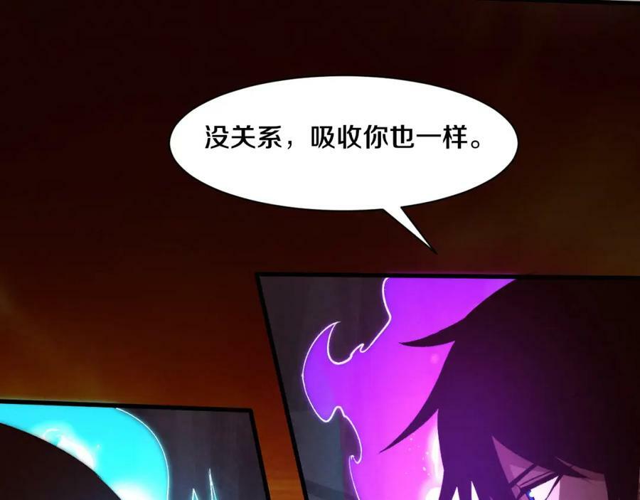 第103话 原生种129