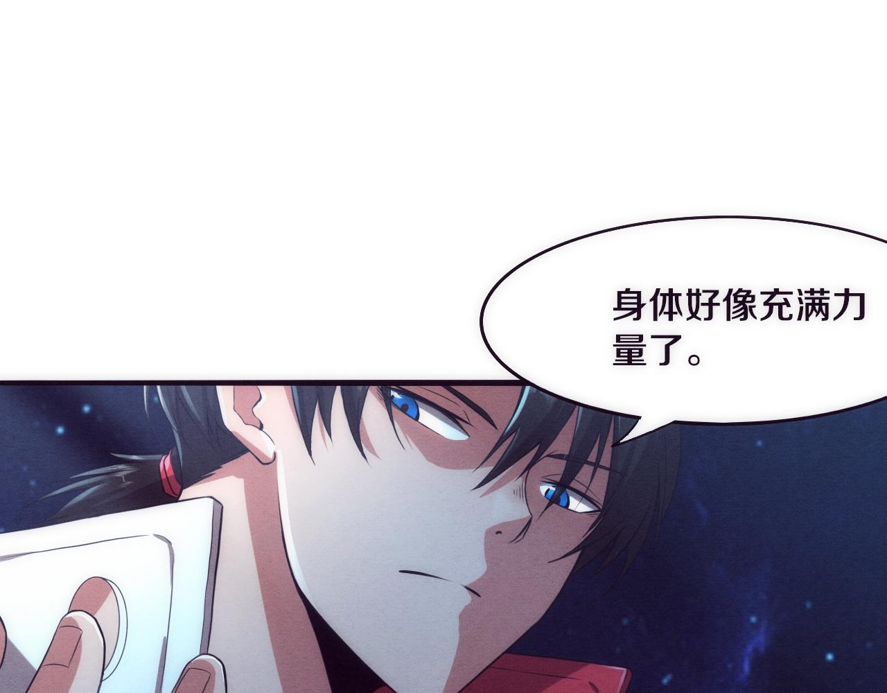 第2话 危机！丧尸袭来！163