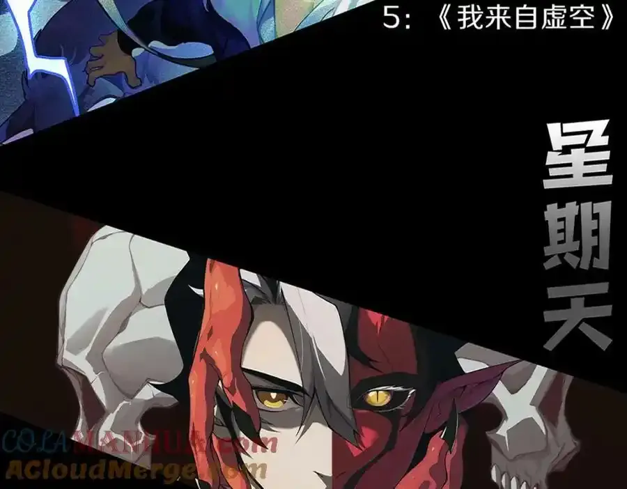 本周停更一周通知11