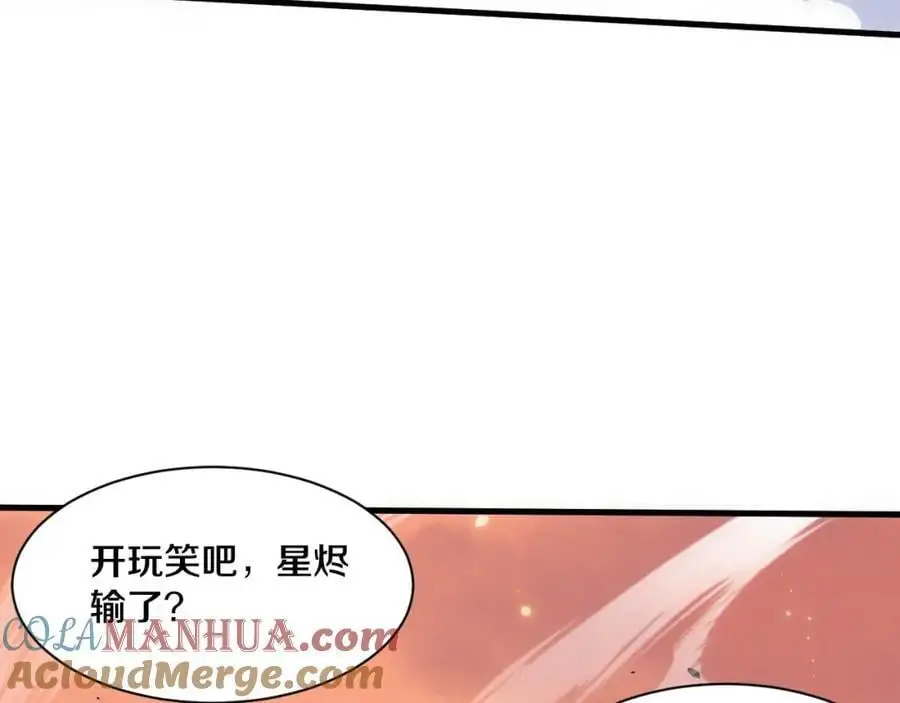 第188话 黄金归我了！64
