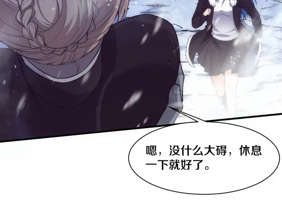 第182话 全队升级！89