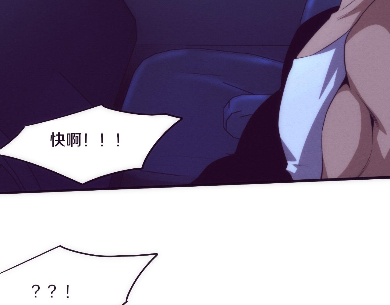 第61话 避难所传来噩耗！57
