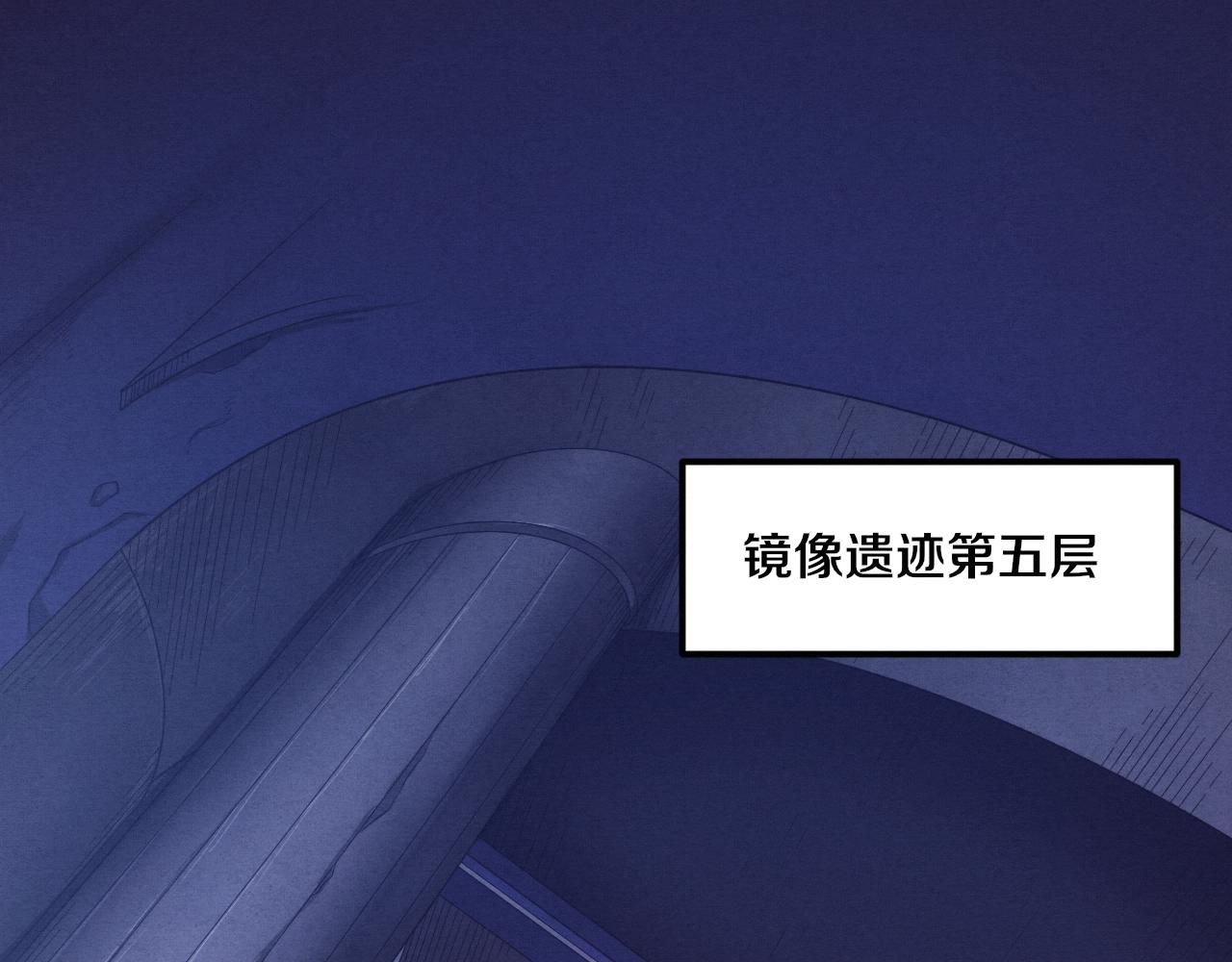 第60话 新宝物？！83