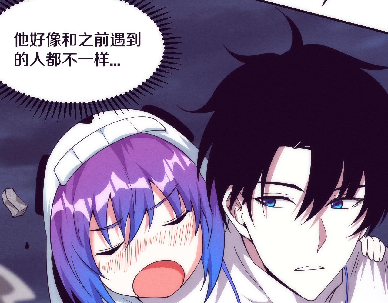 第49话 S级战士！117