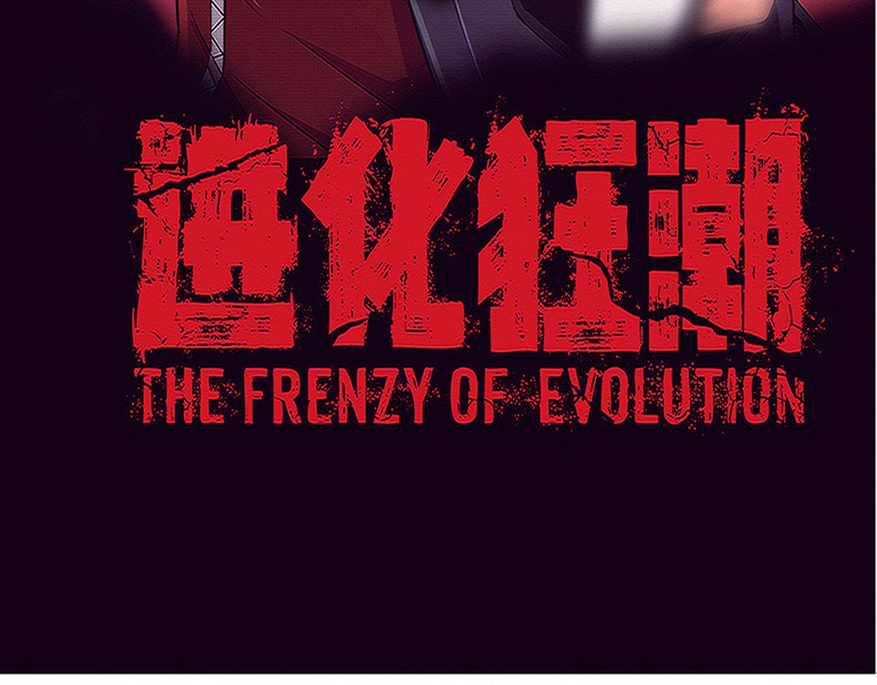 第93话 人类的反击？3