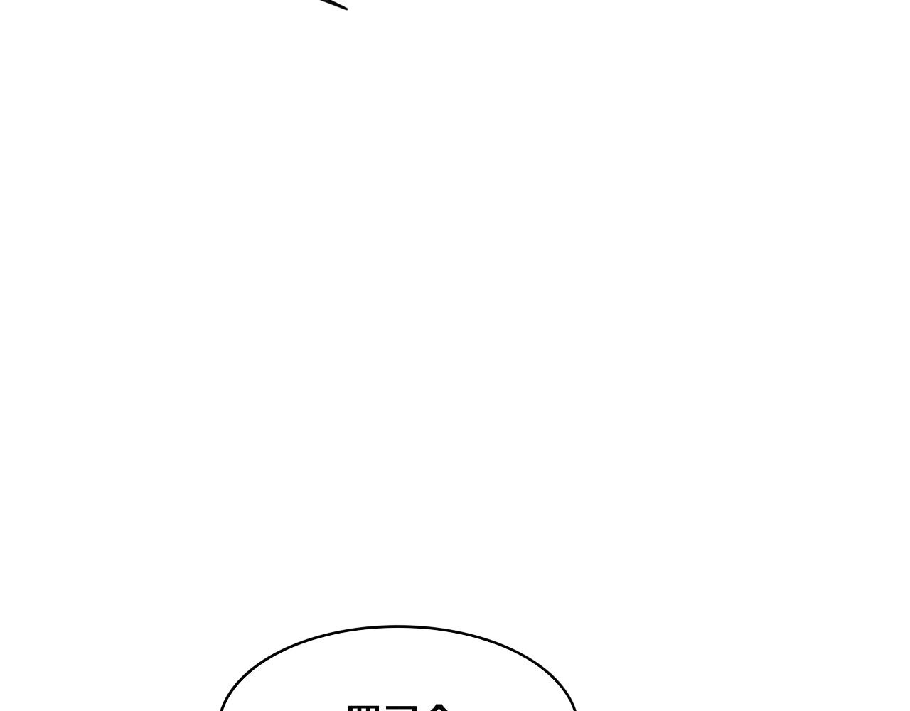 第83话 段飞再次提升120