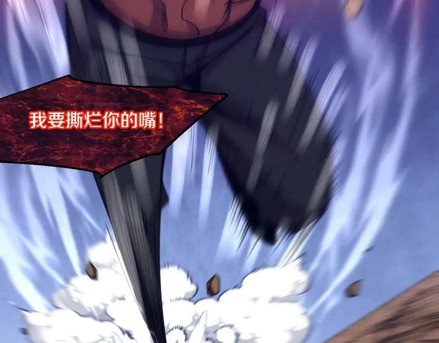 第107话 进化树吸收源种34