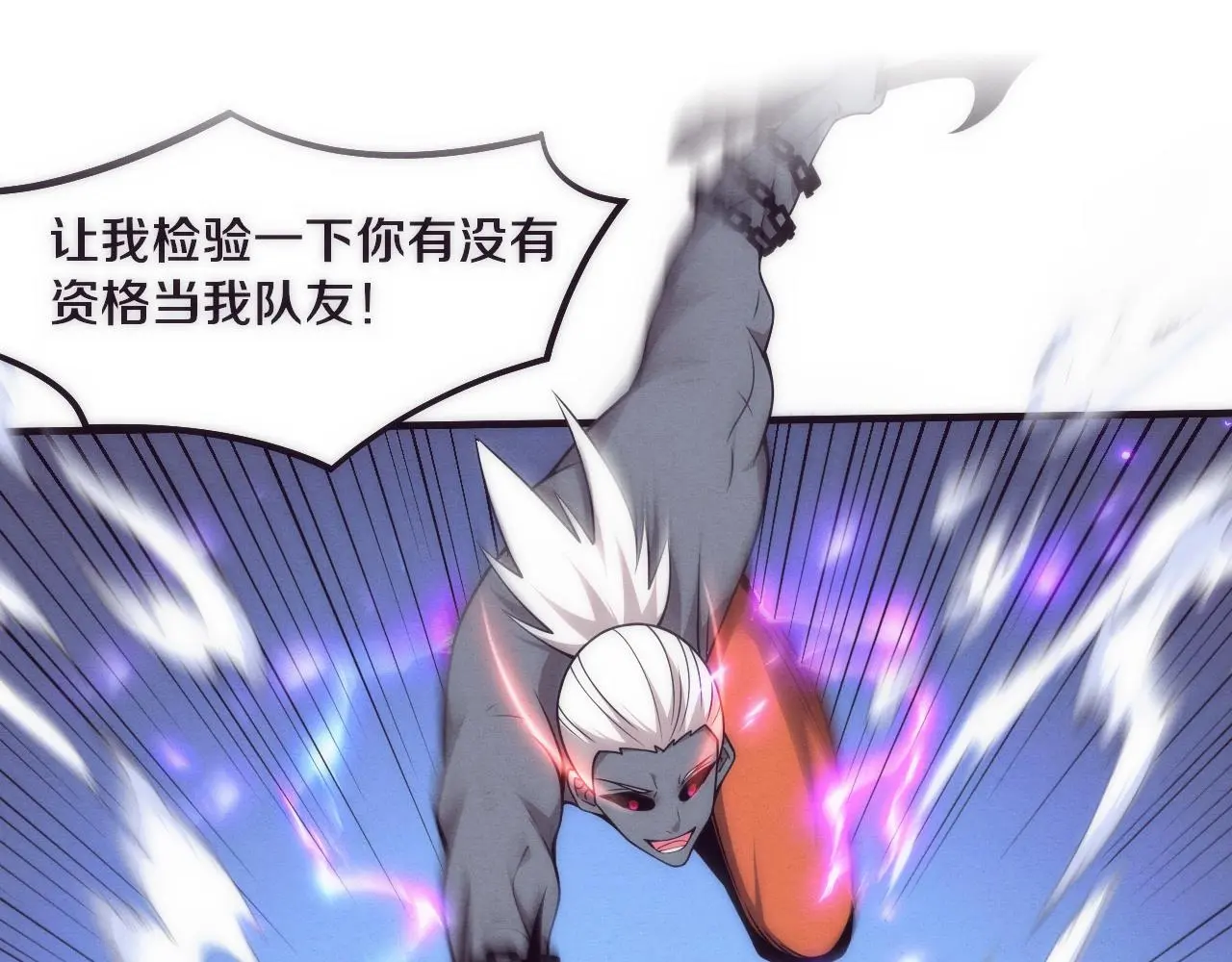 第174话 安雅出走47