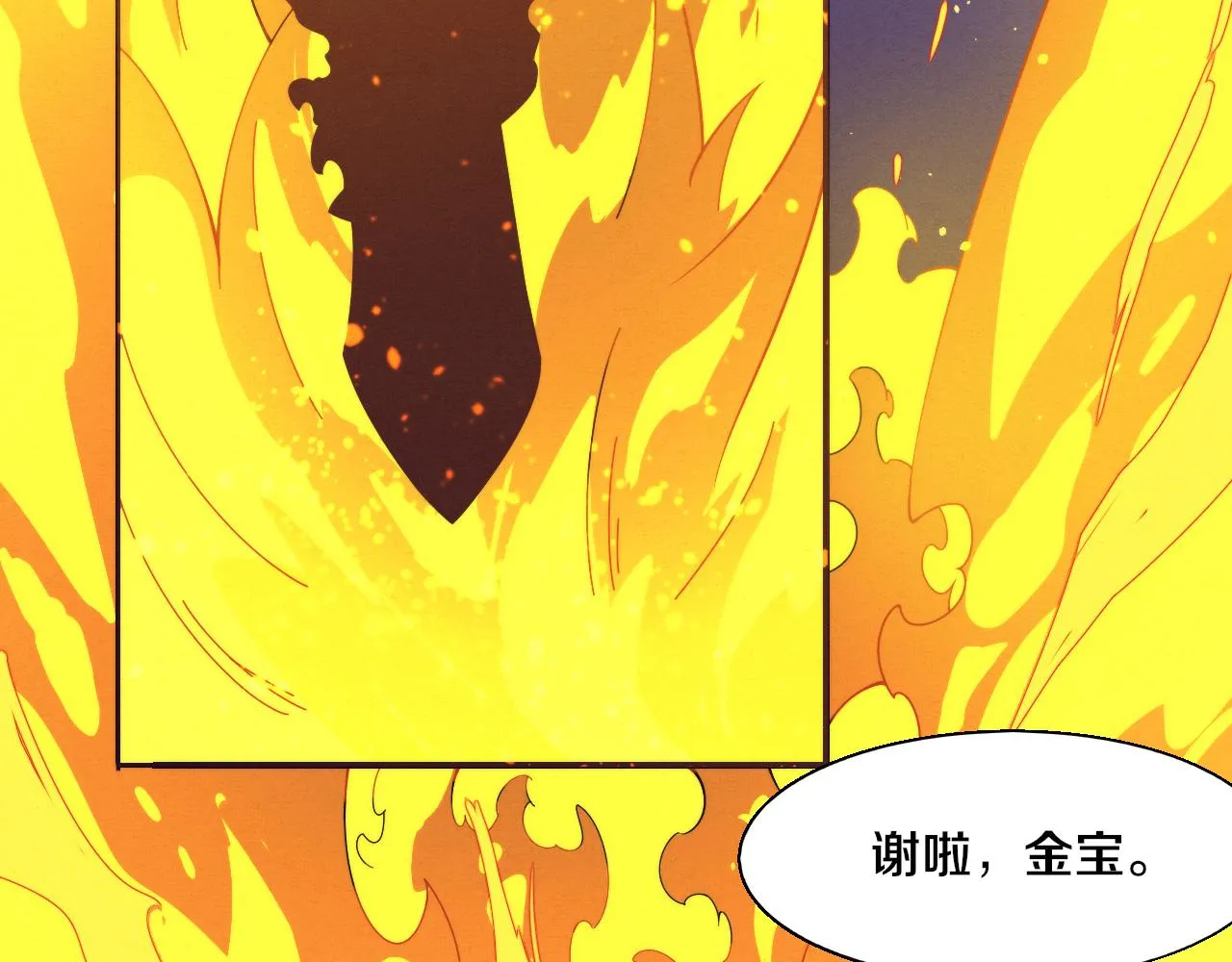 第119话 安雅危险60
