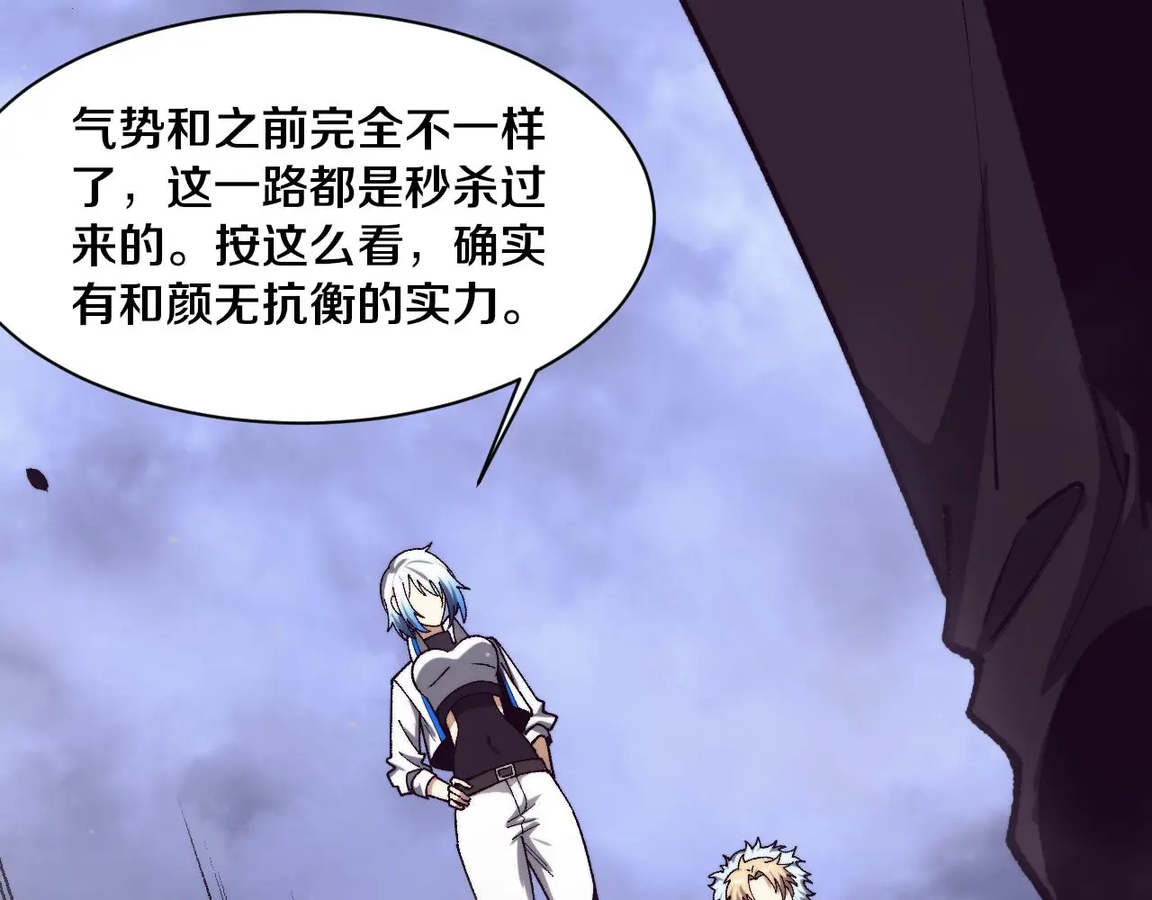 第173话 进退两难101
