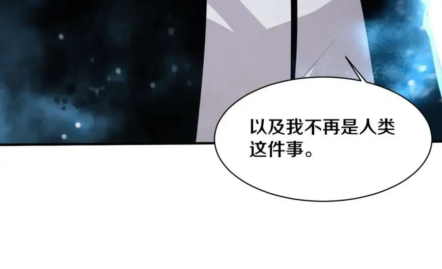第180话 段飞不再是“人类”？！18