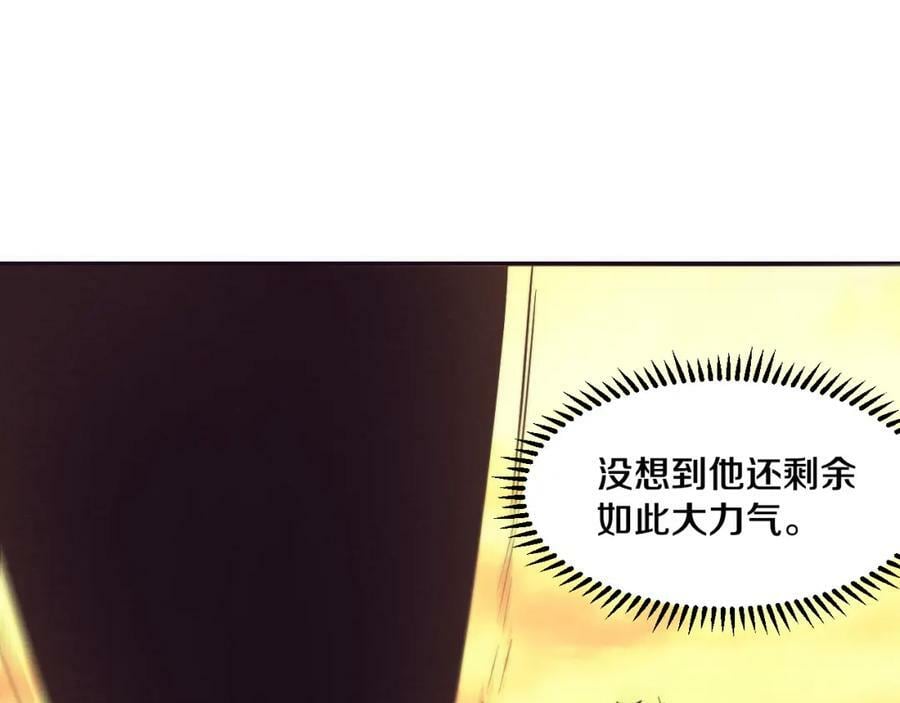 第107话 进化树吸收源种51