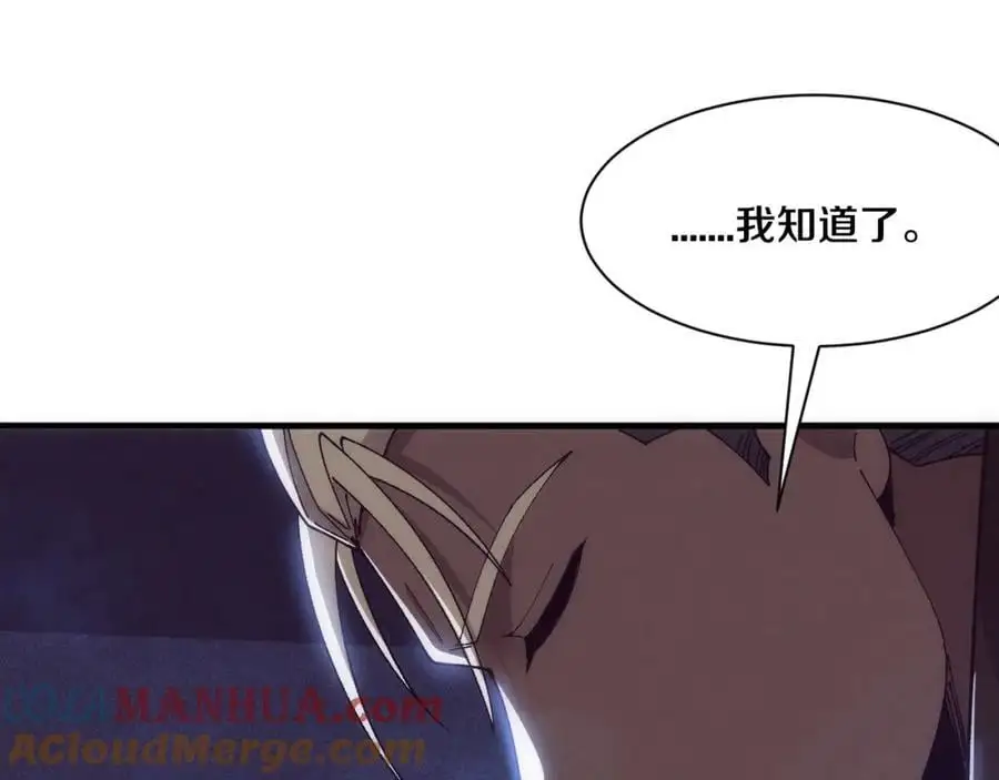 第183话 黑皇后即将被处刑20