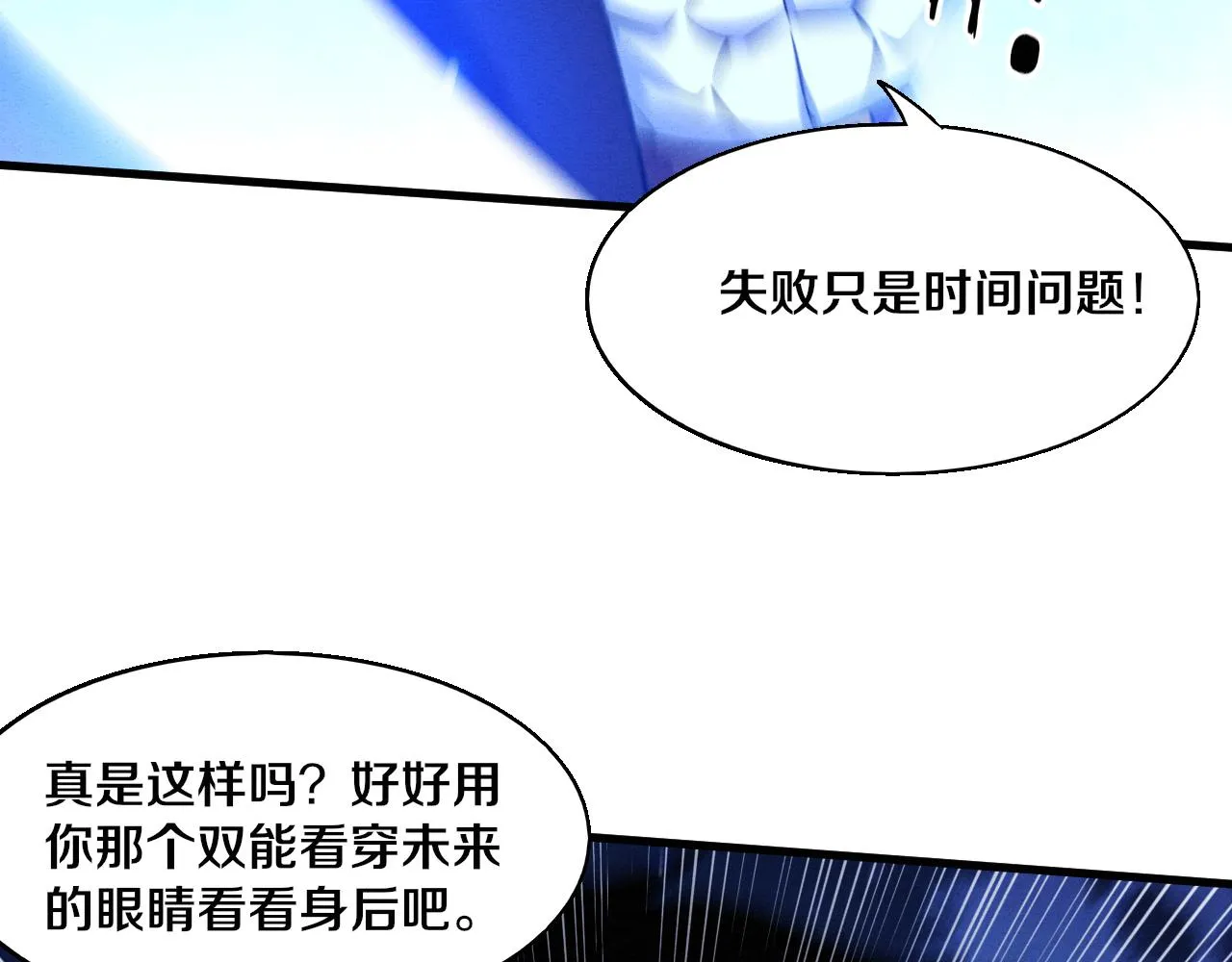 第130话 发现龙时弱点76