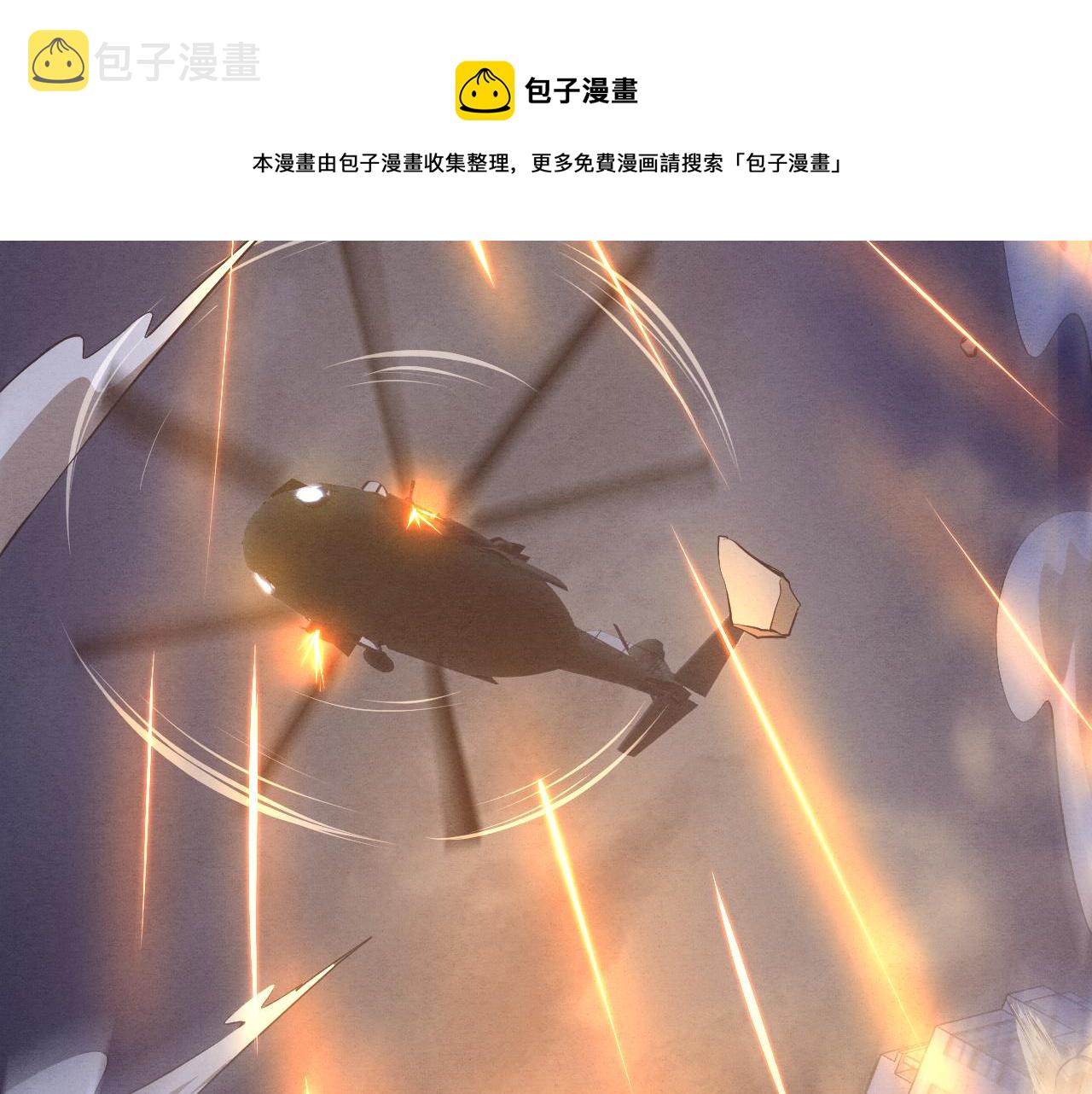 第15话 与人类的冲突？！164