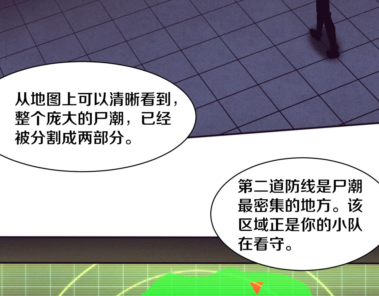 第78话 独自应对两只异兽123