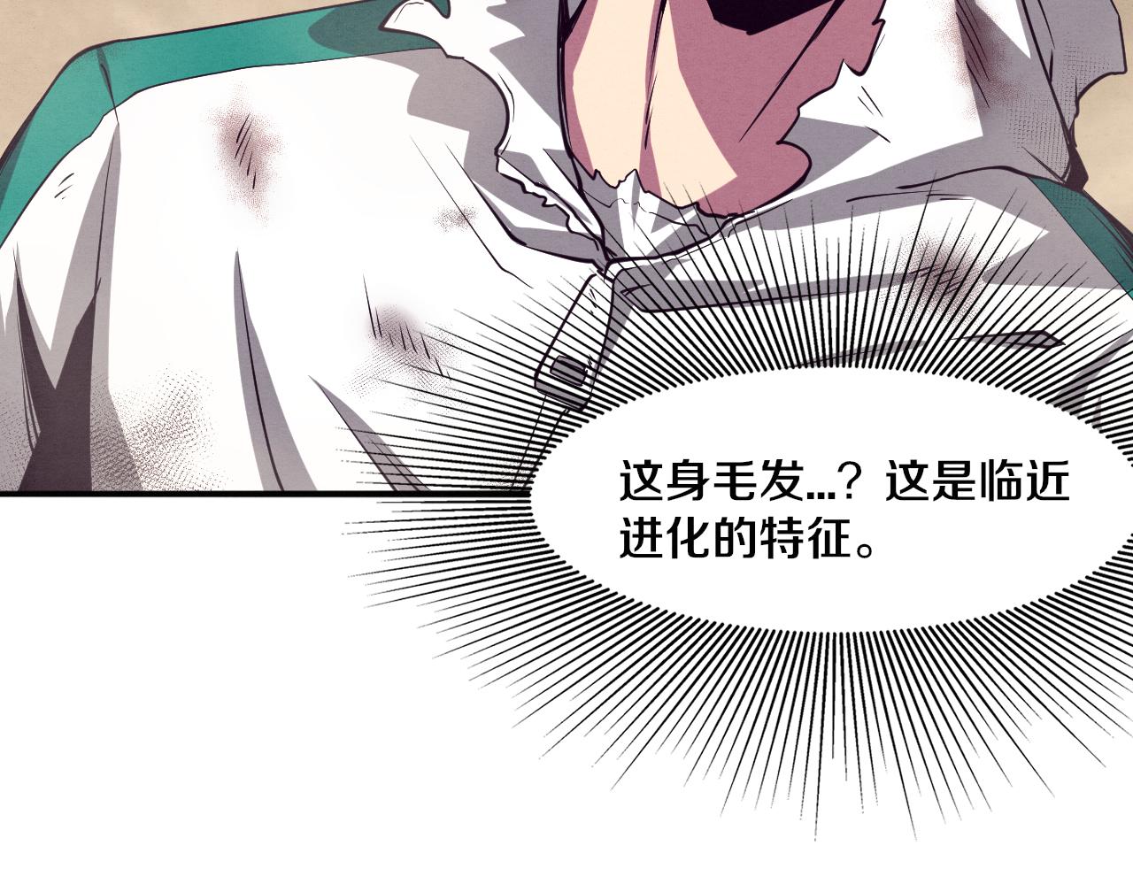 第9话 历史在改变？122