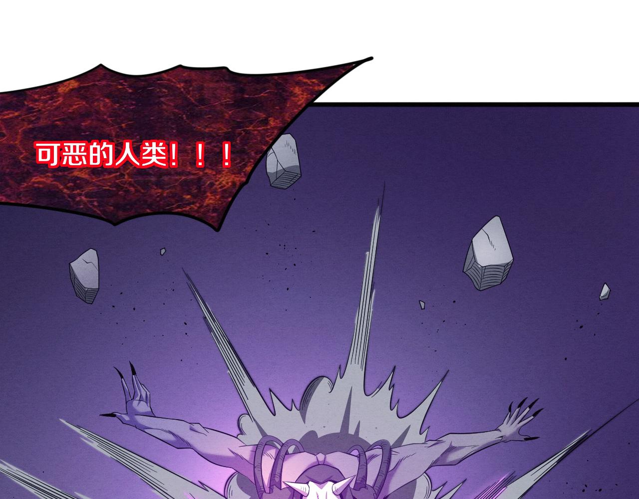 第55话 黑袍人40