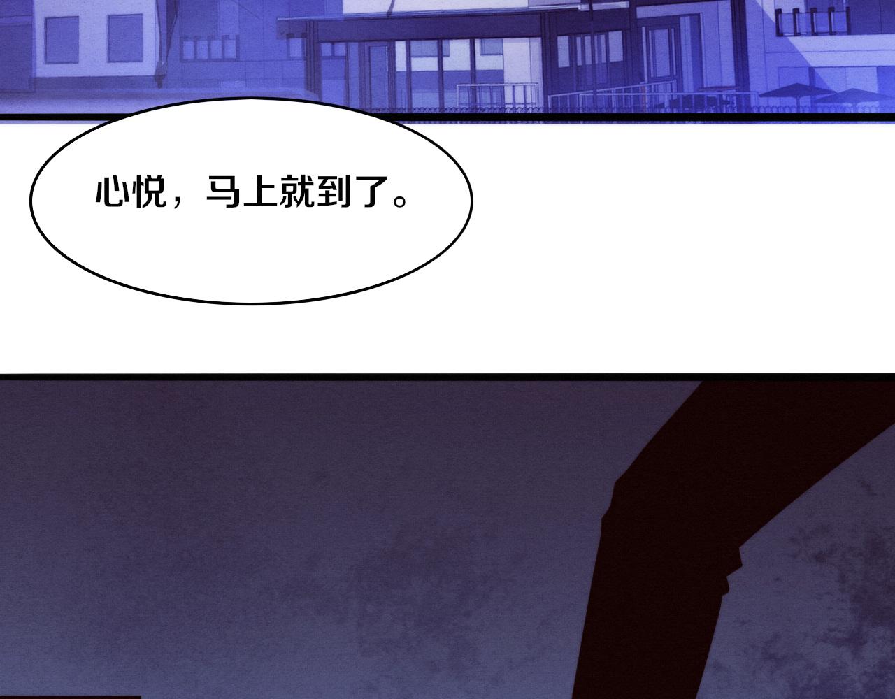 第72话 天灾众人登场84
