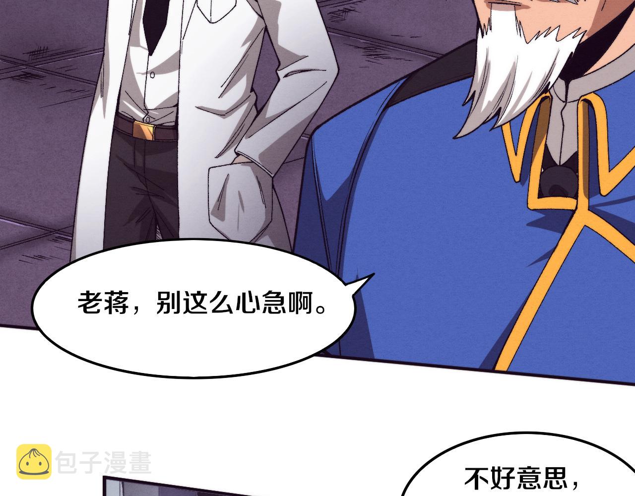 第63话 试炼之证91