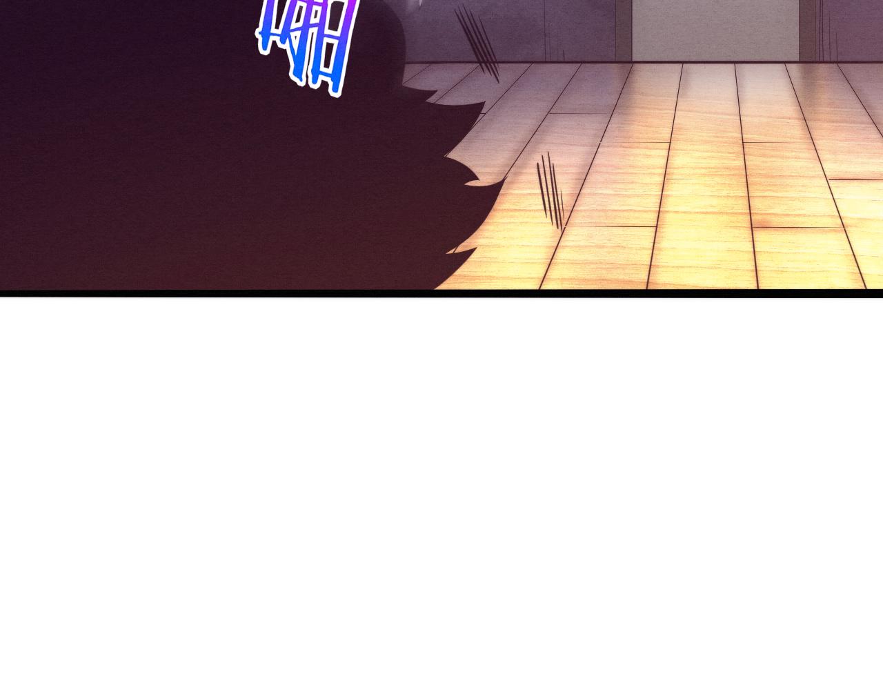 第44话 变异植物？140