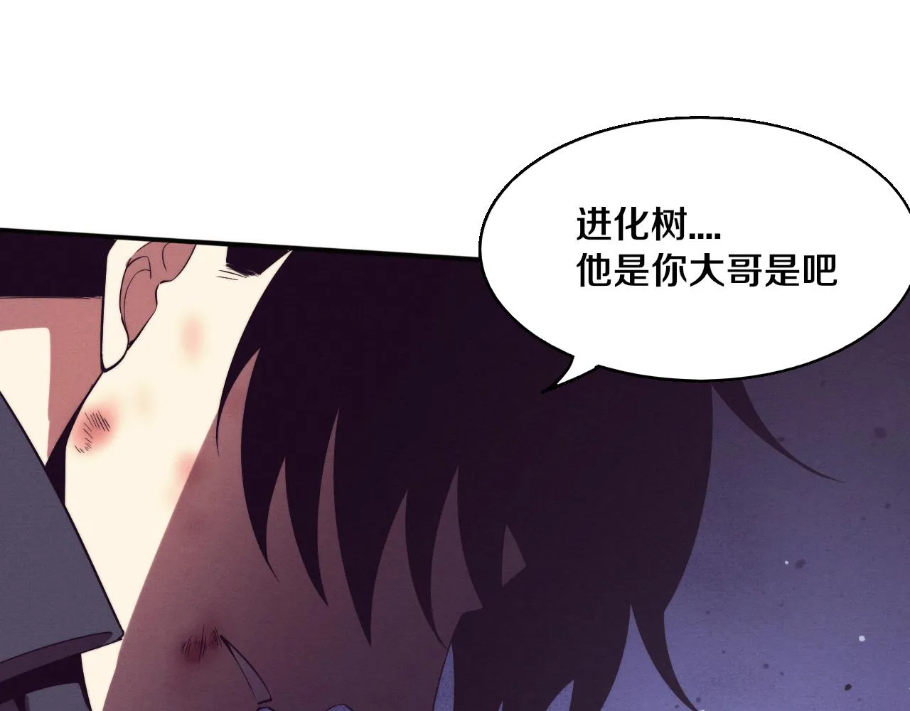 第129话 遵守规则130