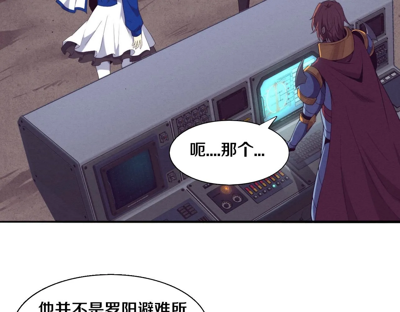 第142话 测试通过50