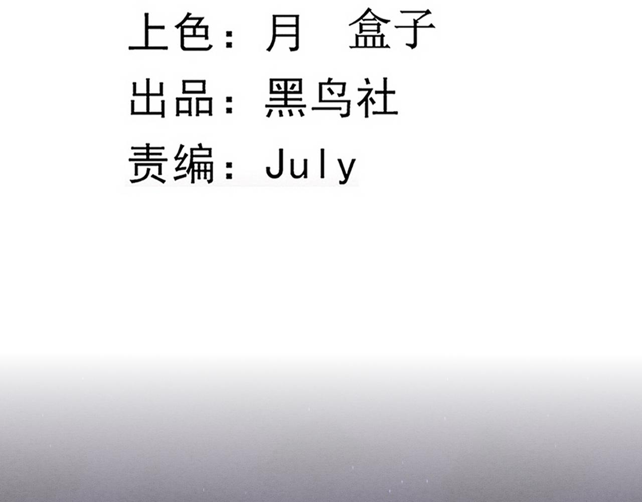 第38话 段飞陷入大苦战！12