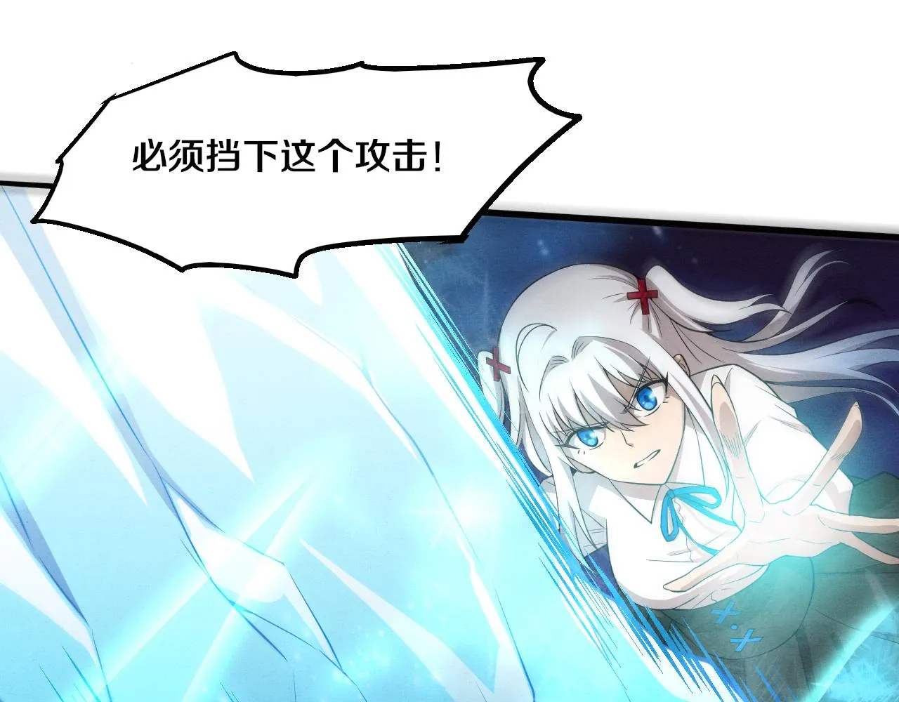第136话 天网反击115