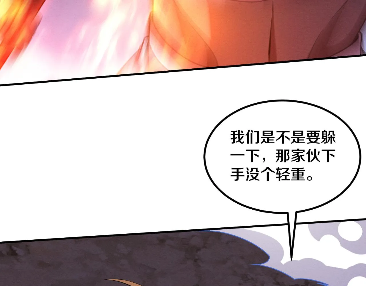 第136话 天网反击107