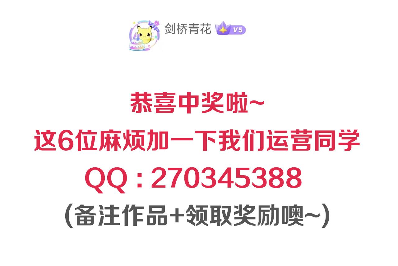 第57话 安雅成功进化134